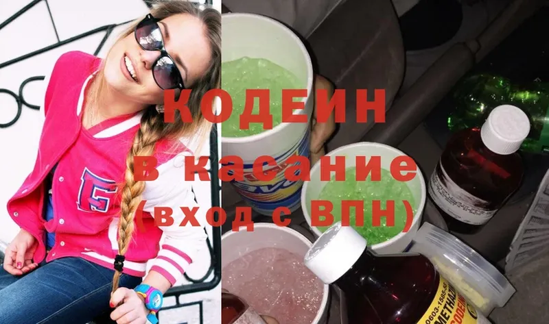 Кодеин напиток Lean (лин) Ворсма