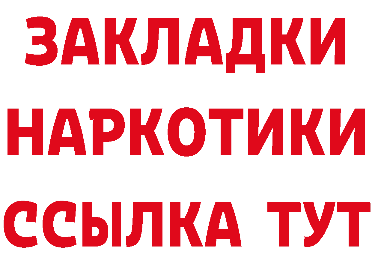 Cannafood конопля как войти даркнет гидра Ворсма