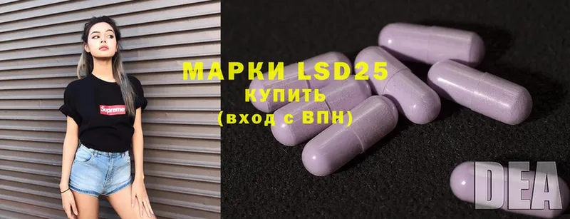 это официальный сайт  Ворсма  LSD-25 экстази ecstasy  цена  