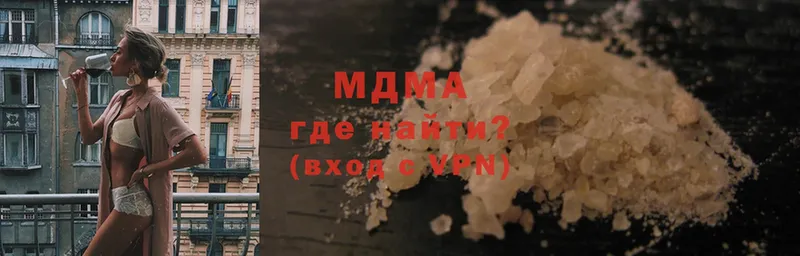 МДМА молли  Ворсма 